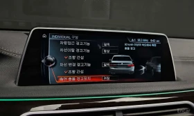 BMW 750 Li| BOWERS| MASSAGE| HUD| ОБДУХ| 360| , снимка 15