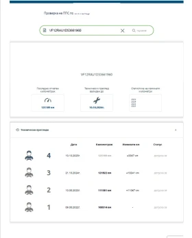 Renault Captur 1.2TCe | Auto.bg — изображение 7