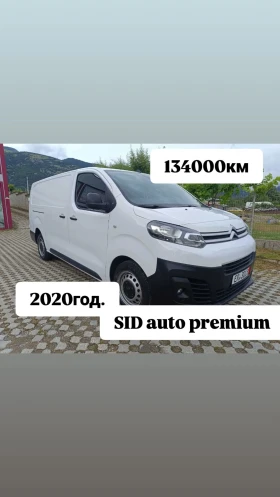 ����� �� �������� �� Citroen Jumpy 2.0d XL 150�.�. 134000��
