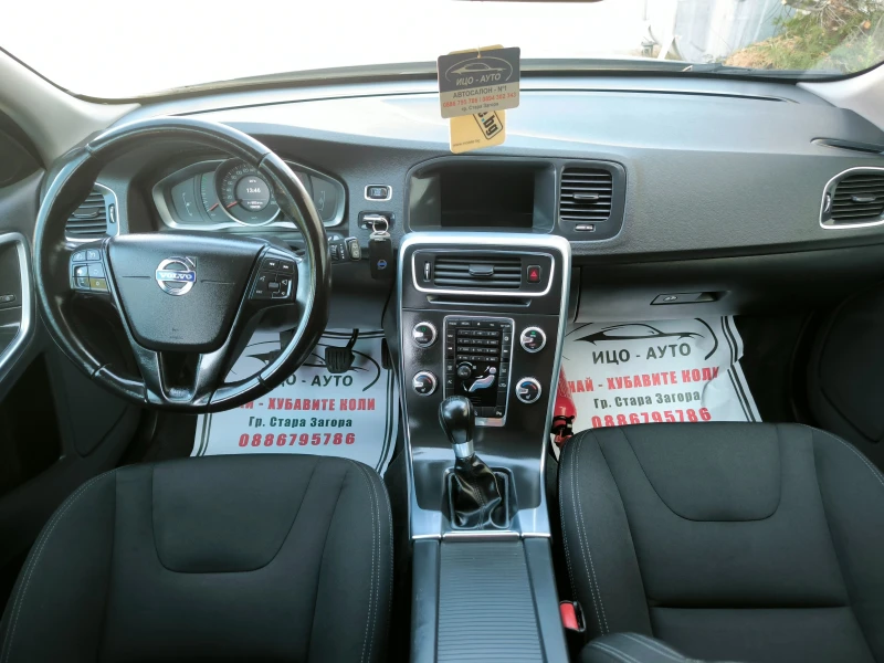Volvo V60 1, 6-115к.с.6скop.LED, ФЕЙСЛИФТ, ЕВРО 5B-5%!, снимка 10 - Автомобили и джипове - 52145626