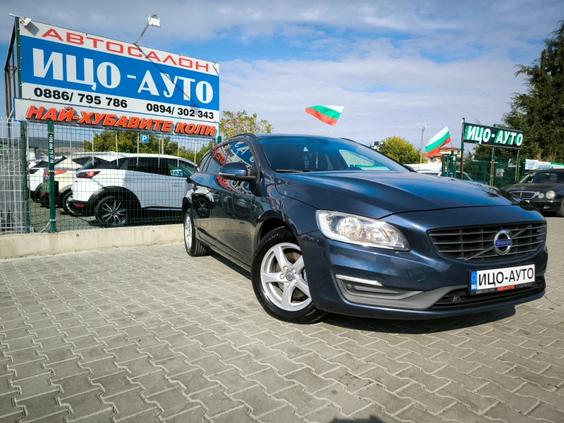 Volvo V60 1, 6-115к.с.6скop.LED, ФЕЙСЛИФТ, ЕВРО 5B-5%!, снимка 8 - Автомобили и джипове - 52145626