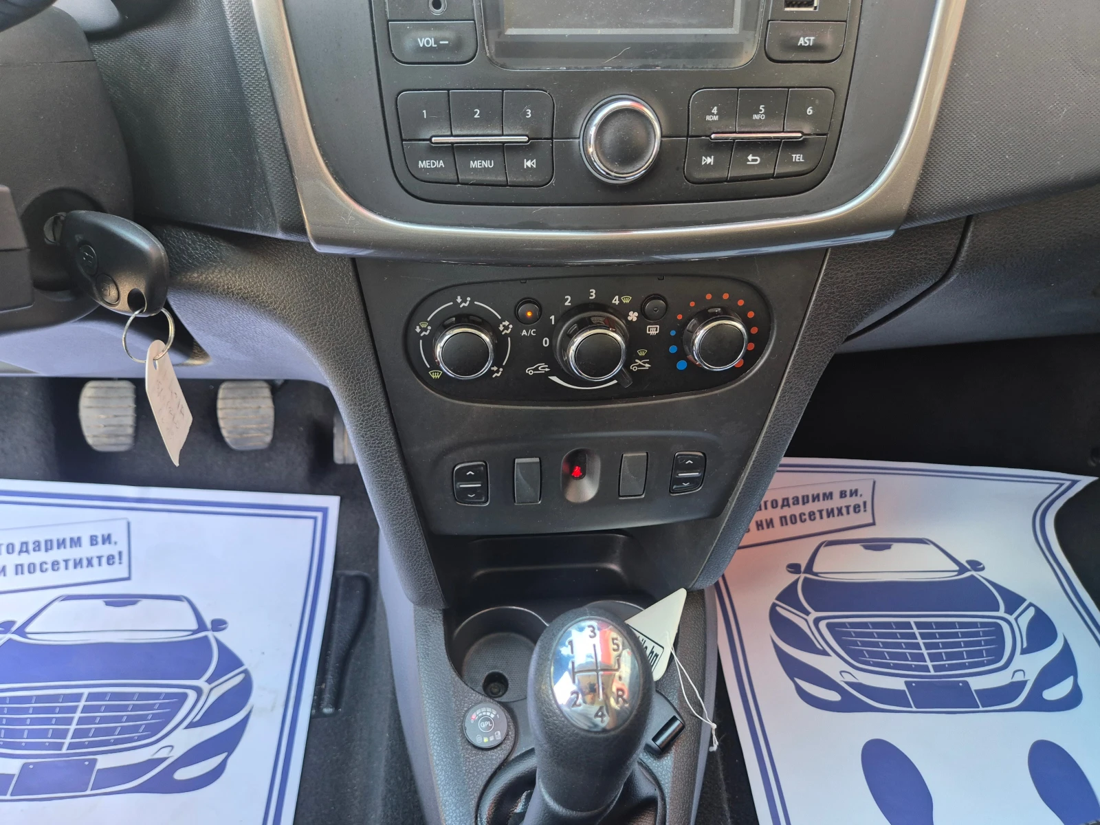 Dacia Sandero 1.2i  GAS | Mobile.bg — изображение 15
