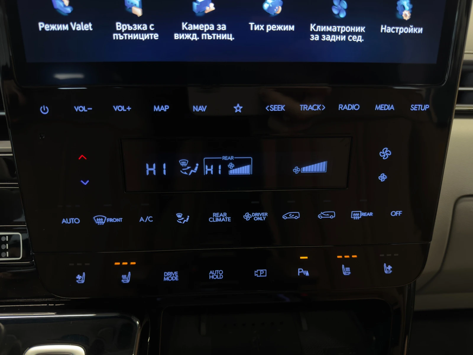 Hyundai Staria LUXURY Hybrid | Mobile.bg � ����������� 11