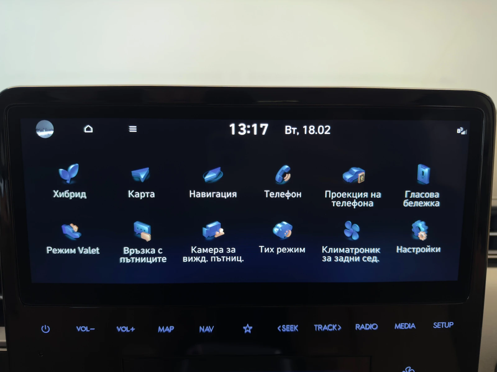 Hyundai Staria LUXURY Hybrid - изображение 10