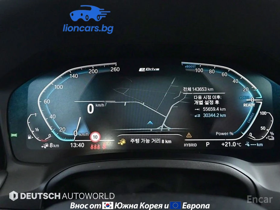 BMW 330 330e, снимка 12 - Автомобили и джипове - 53729655