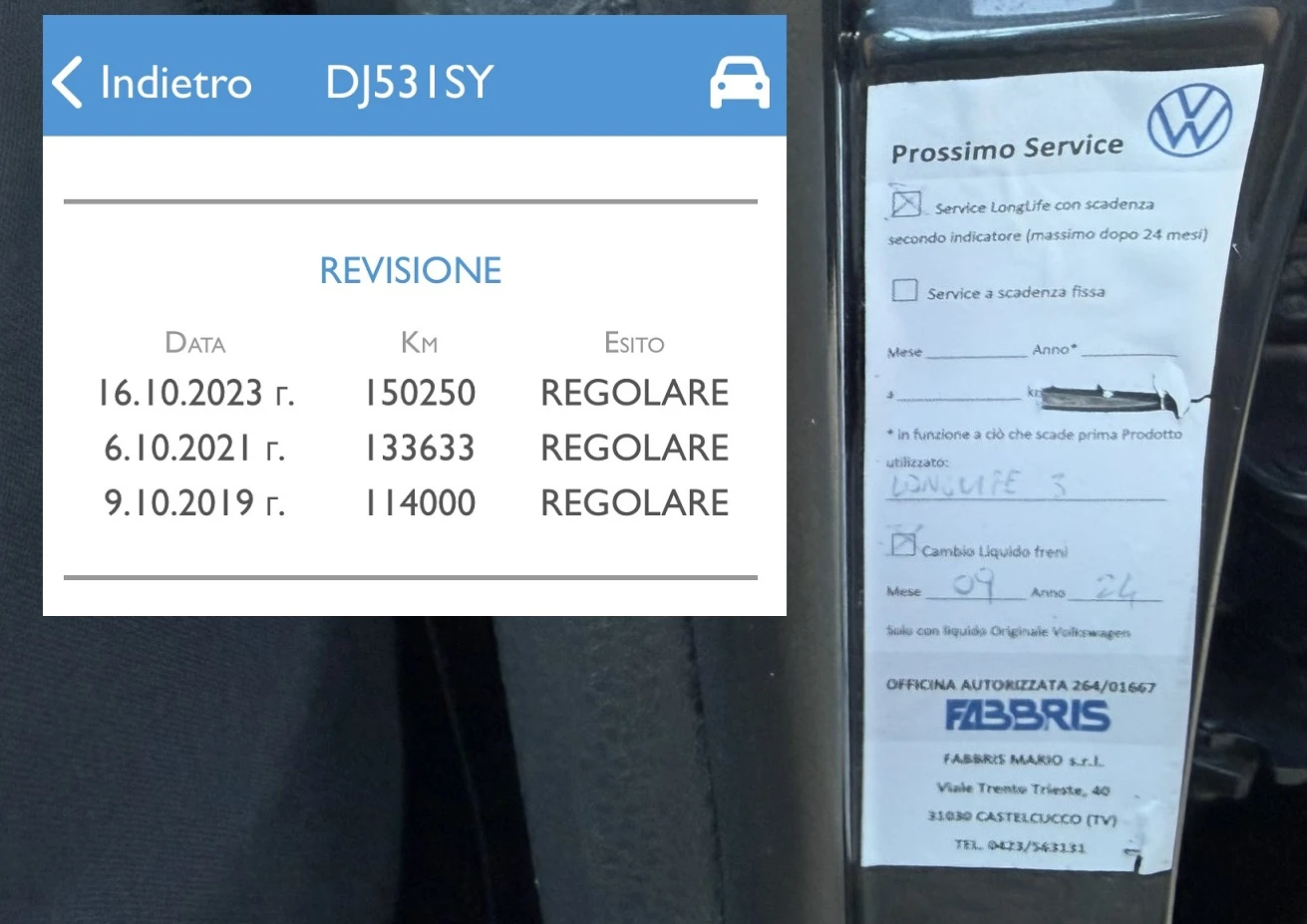 VW Polo 1.2i Italia, снимка 16 - Автомобили и джипове - 53810642