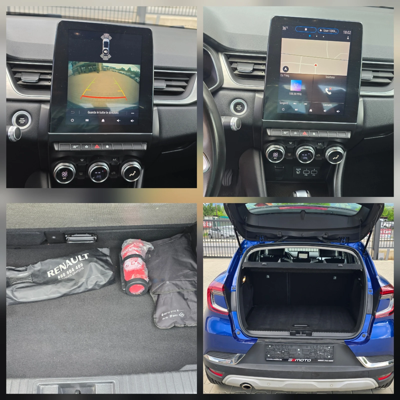 Renault Captur 1.5D, Автомат, 117000км.!, снимка 16 - Автомобили и джипове - 55091497