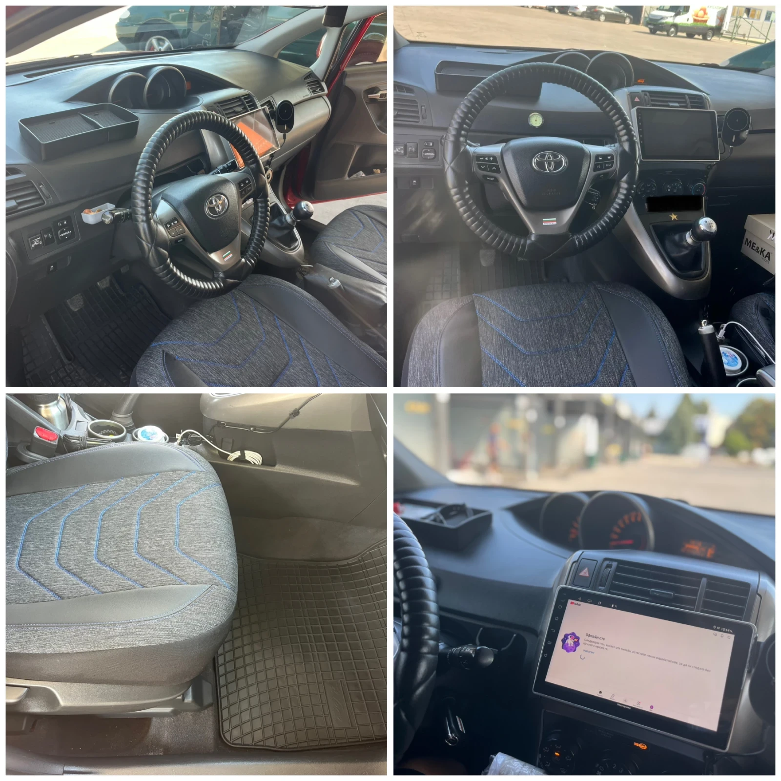 Toyota Verso 1.6vvti-LPG, снимка 6 - Автомобили и джипове - 56599826