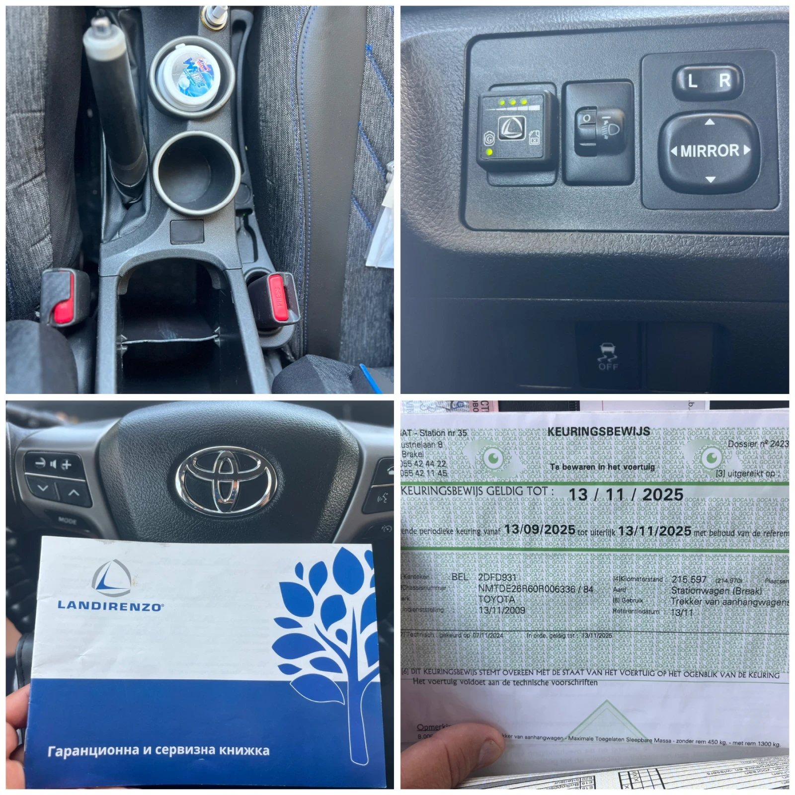 Toyota Verso 1.6vvti-LPG, снимка 5 - Автомобили и джипове - 56599826