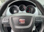 Обява за продажба на Seat Altea 1.6TDI-105k.c. Facelift ~8 999 лв. - изображение 11