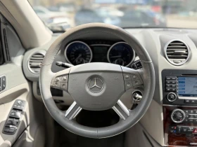 Mercedes-Benz ML 320 ОБДУХВАНЕ/ПАНОРАМА/H&K/4 MATIC | Auto.bg — изображение 8