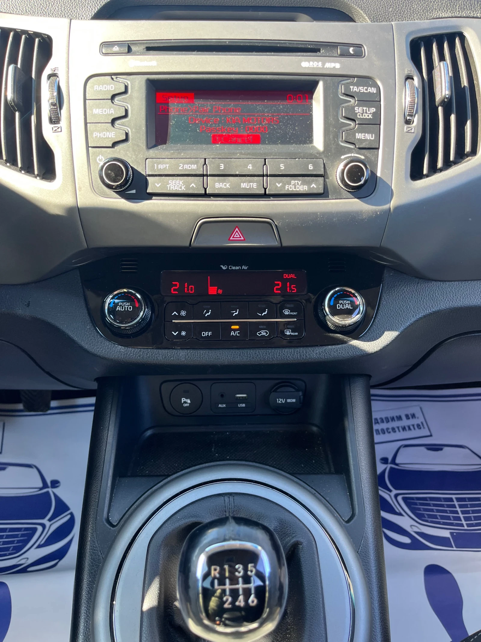Kia Sportage 1.7CRDI* EURO 6B* FACE FACELIFT - изображение 9