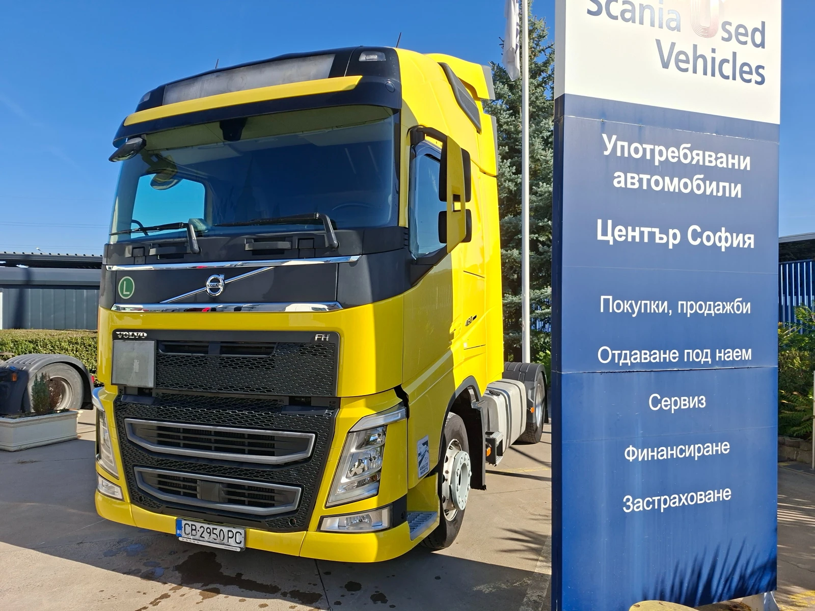 Volvo Fh FH460 ADR