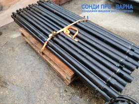 Други специализирани машини Друга Сондажна машина Track-SuperPro260CN(v99) до 260m, снимка 13