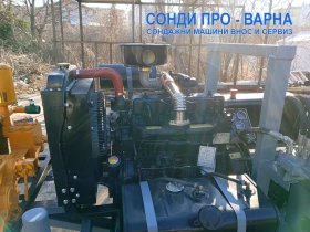 Други специализирани машини Друга Сондажна машина Track-SuperPro260CN(v99) до 260m, снимка 5