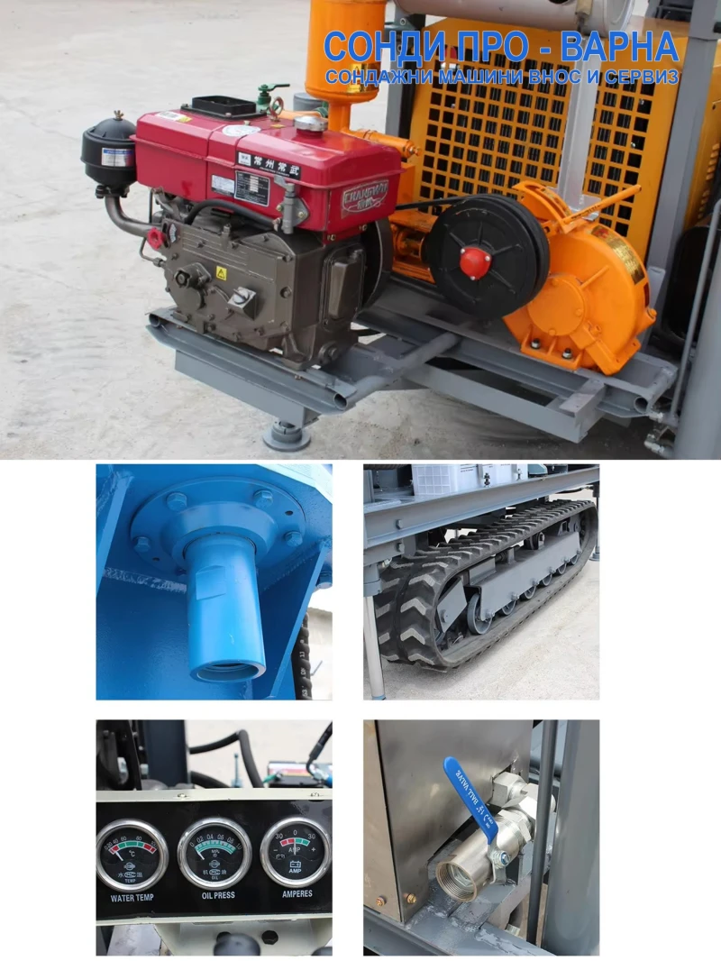 Други специализирани машини Друга Сондажна машина Track-SuperPro260CN(v99) до 260m, снимка 8 - Индустриална техника - 49805213