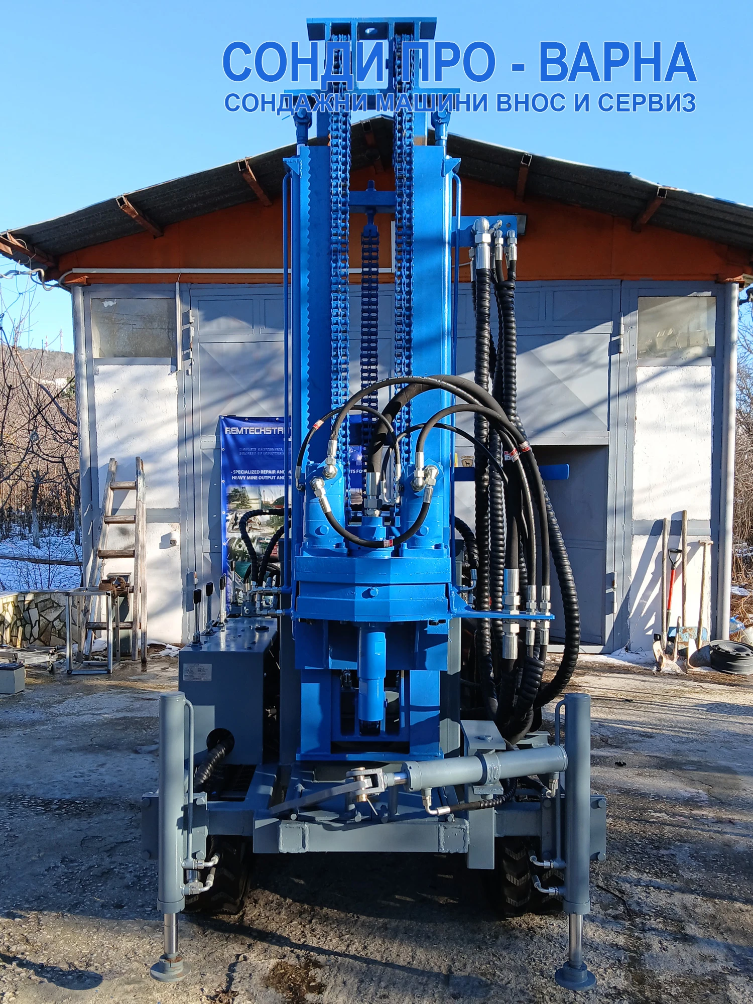 ����� �������������� ������ �������� ������ Track-SuperPro260CN(v99) �� 260m | Mobile.bg � ����������� 9