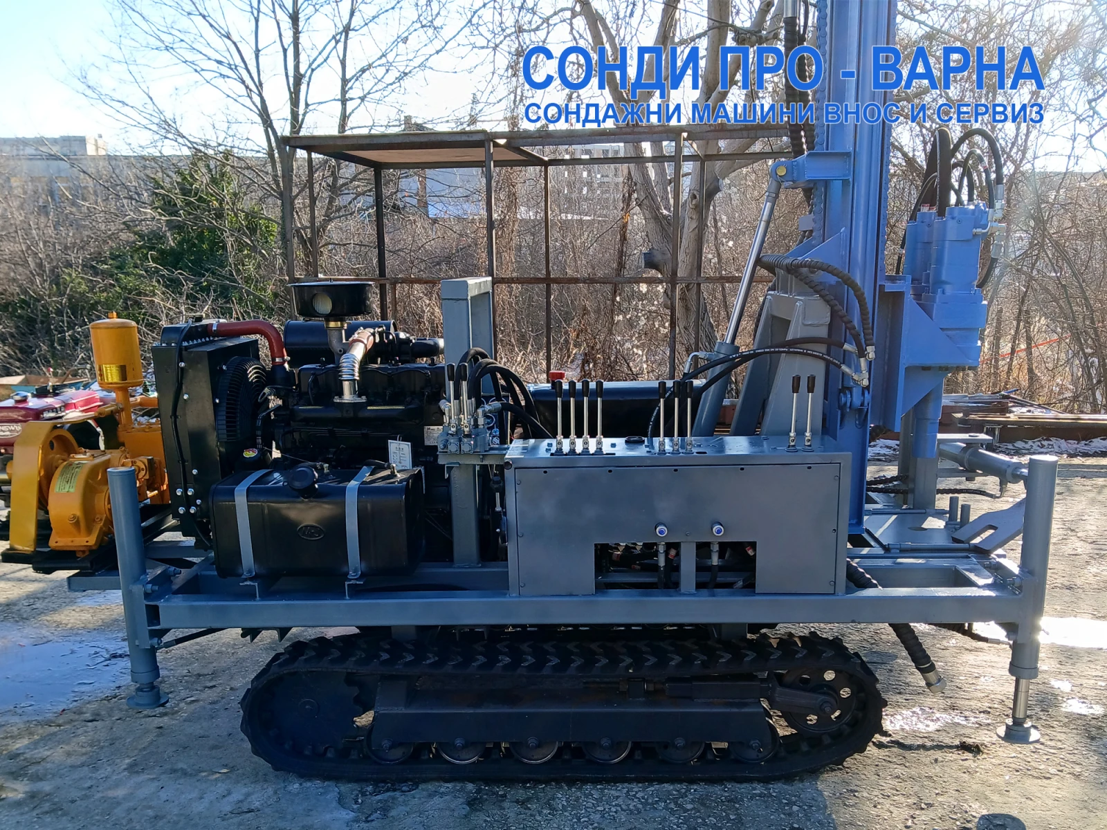 ����� �������������� ������ �������� ������ Track-SuperPro260CN(v99) �� 260m | Mobile.bg � ����������� 4