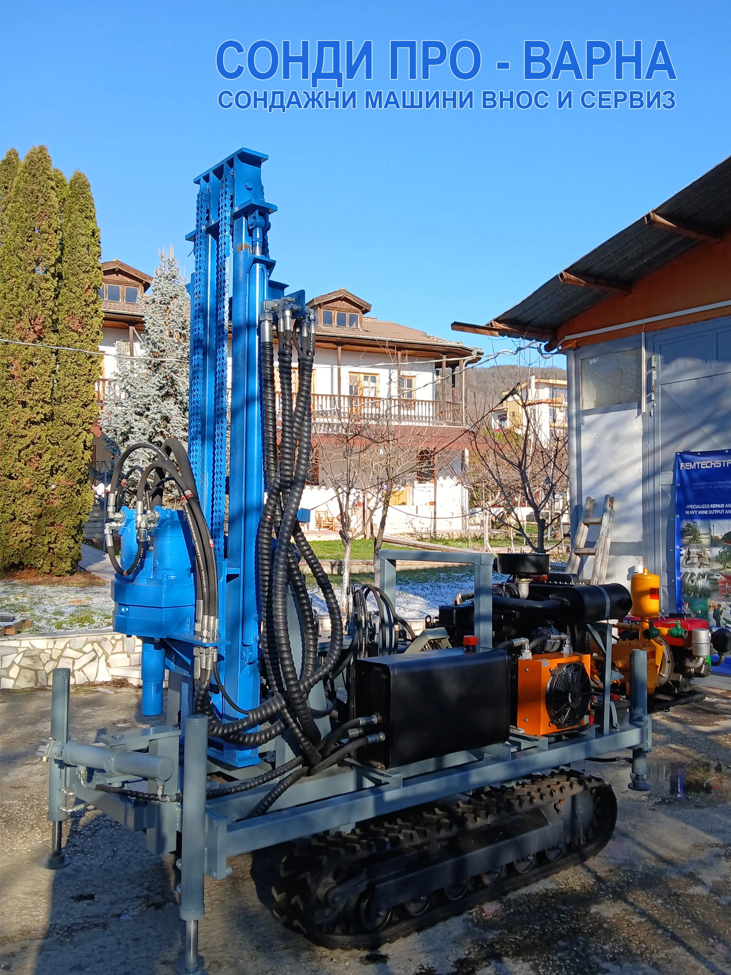 ����� �������������� ������ �������� ������ Track-SuperPro260CN(v99) �� 260m | Mobile.bg � ����������� 8