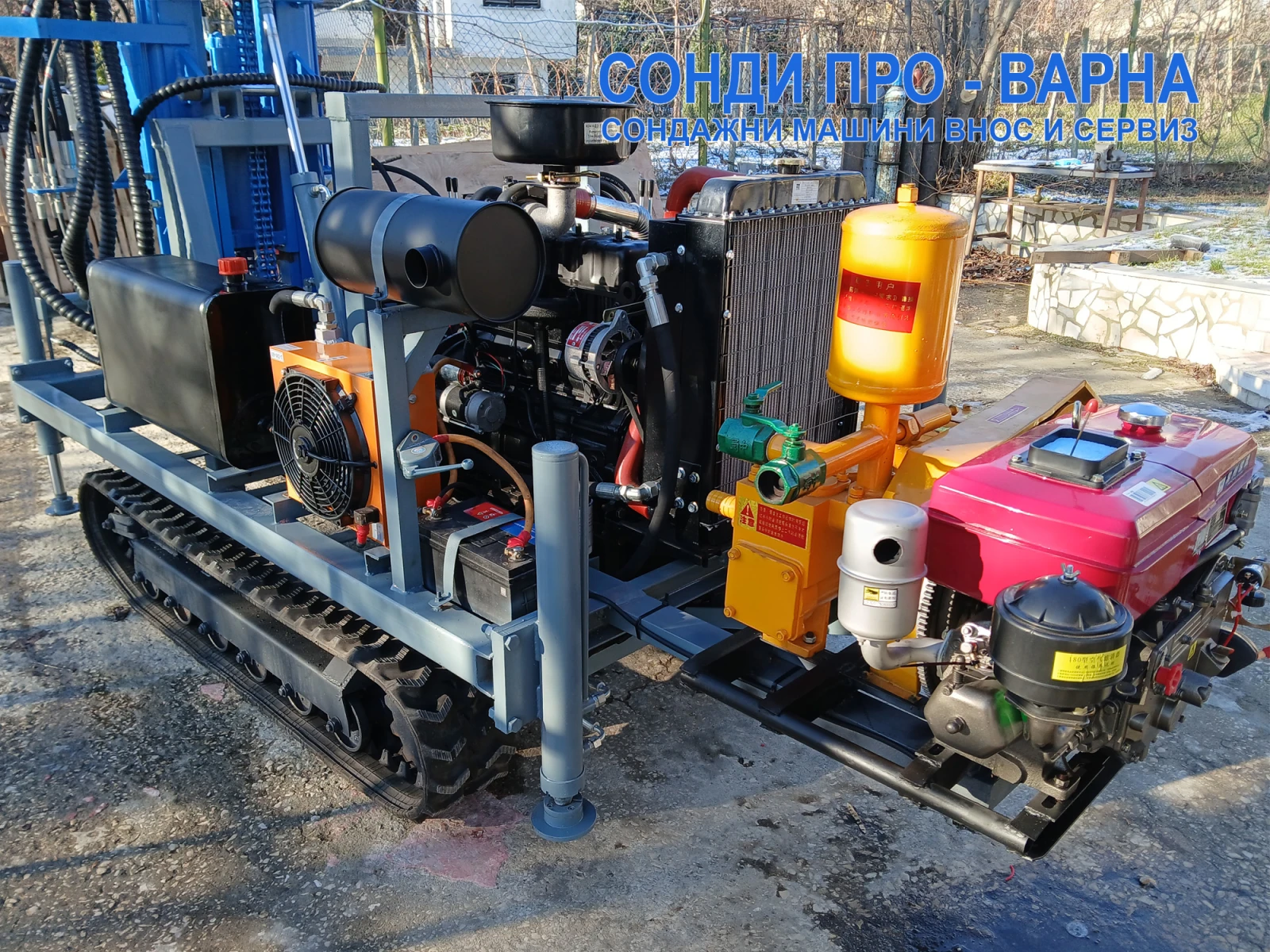 ����� �������������� ������ �������� ������ Track-SuperPro260CN(v99) �� 260m | Mobile.bg � ����������� 7