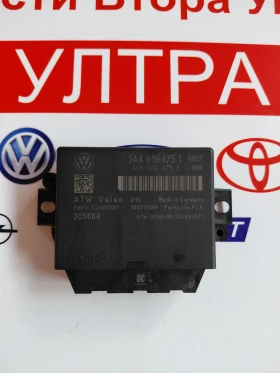 3AA919475T 4H0919475E  PDC / паркинг модул VW PASSAT B6  B7 CC 3AA 919 475 T