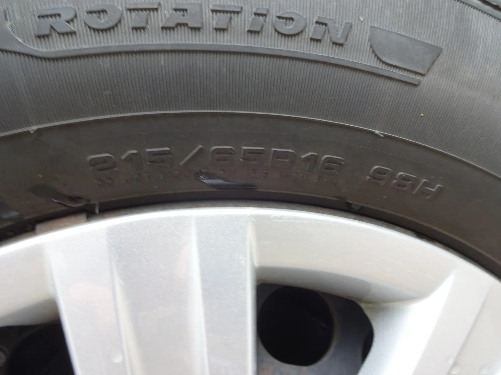   VW Tiguan | Mobile.bg   7