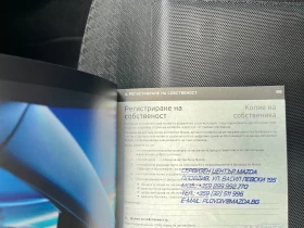 Mazda 2 1.5 бензин 52000км нова от бг ! навигация кейлес, снимка 13