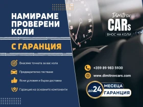 Peugeot 3008 2.0 EAT8 -- GT Line -- Масаж -- Камера, снимка 9