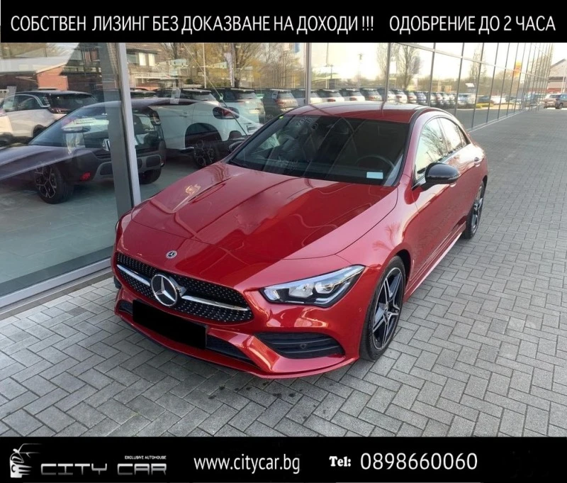 Mercedes-Benz CLA 200 / AMG/ NIGHT/ LED PERFORMANCE/ CAMERA/ DISTRONIC/ , снимка 1 - Автомобили и джипове - 44436293