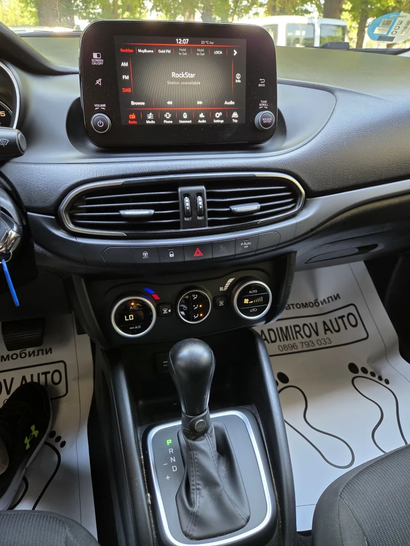 Fiat Tipo 1.5 Hibrid, снимка 7 - Автомобили и джипове - 50876990