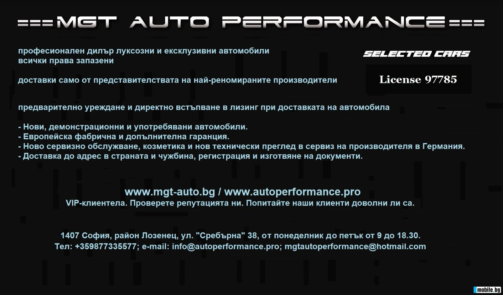 Mercedes-Benz CLE 450 4Matic Coupe = AMG Line = Гаранция - изображение 8