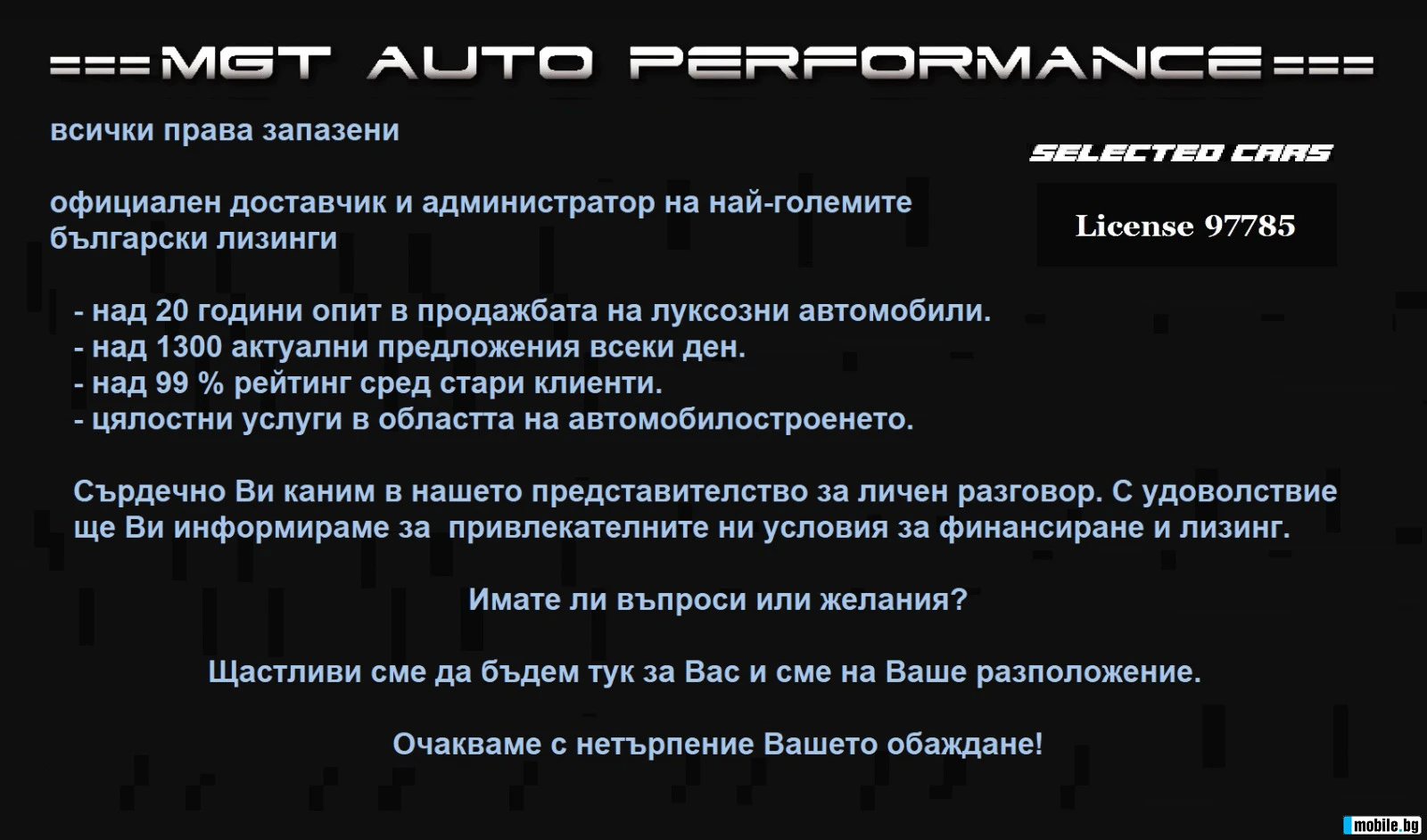 Mercedes-Benz CLE 450 4Matic Coupe = AMG Line = Гаранция - изображение 9
