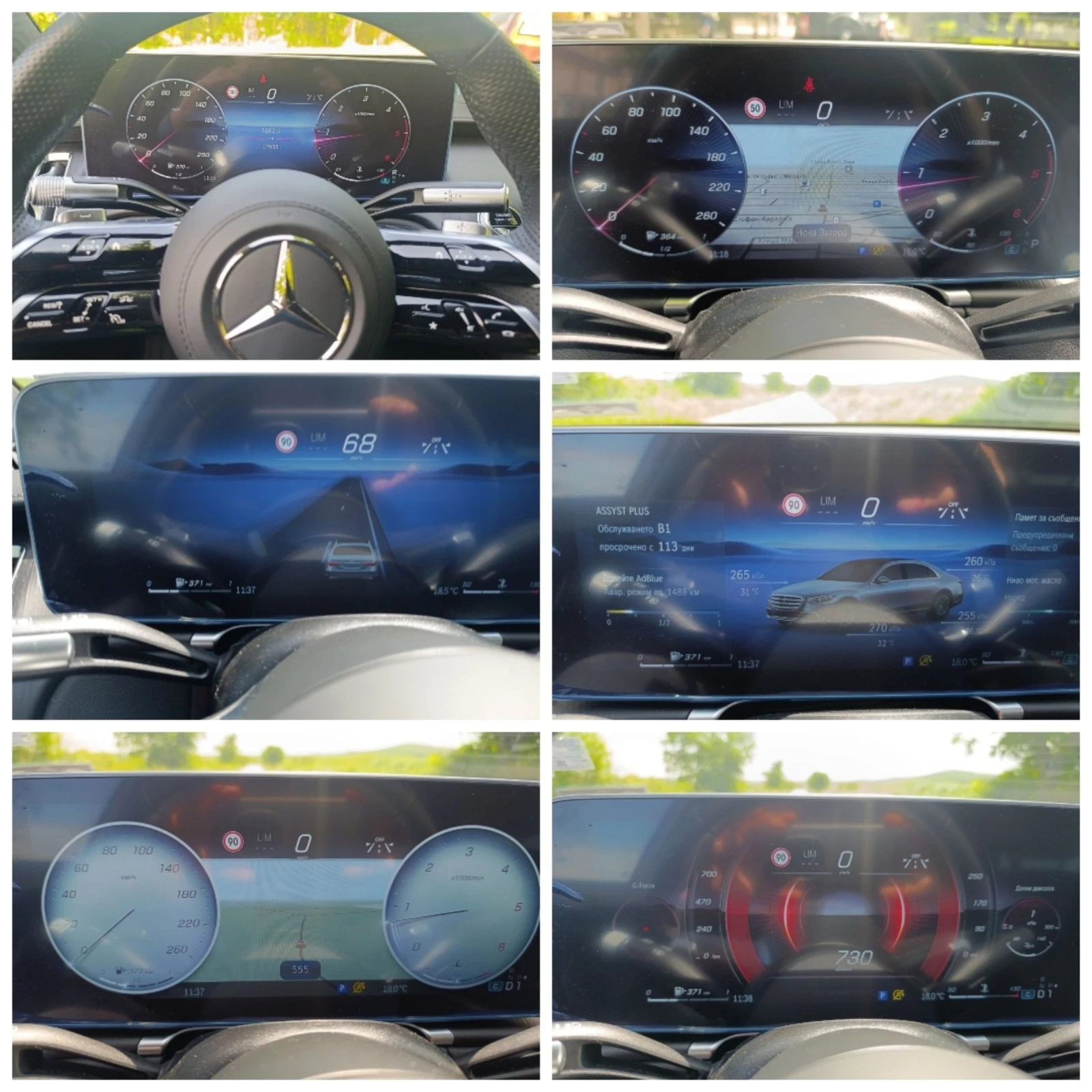 Mercedes-Benz S 400 AMG/LONG/4 matic | Mobile.bg � ����������� 15