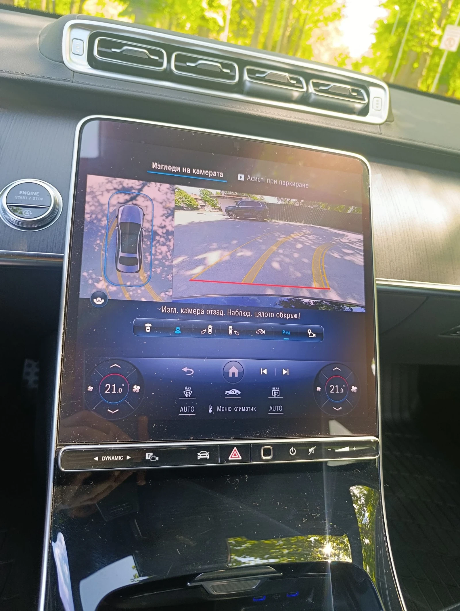 Mercedes-Benz S 400 AMG/LONG/4 matic | Mobile.bg � ����������� 13