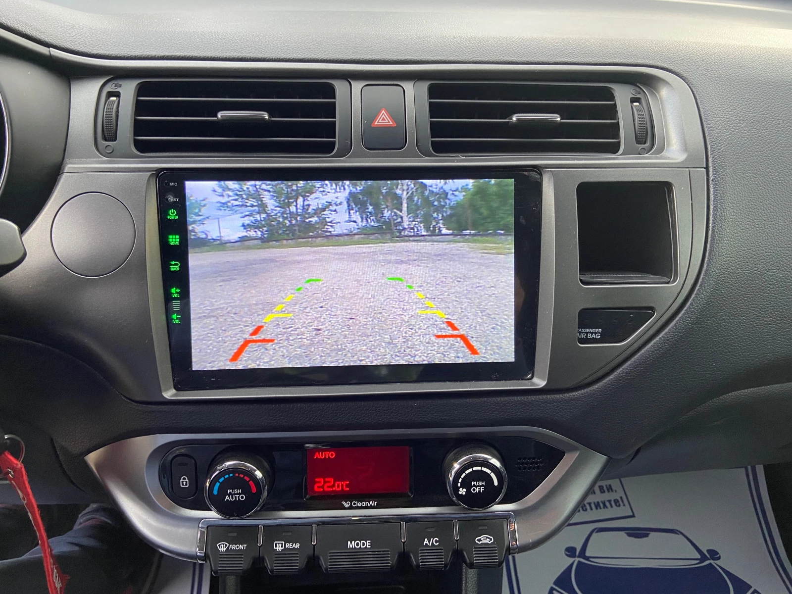 Kia Rio 1.4 CRDI NAVI Камера Подгряване седалки волан, снимка 14 - Автомобили и джипове - 54646509