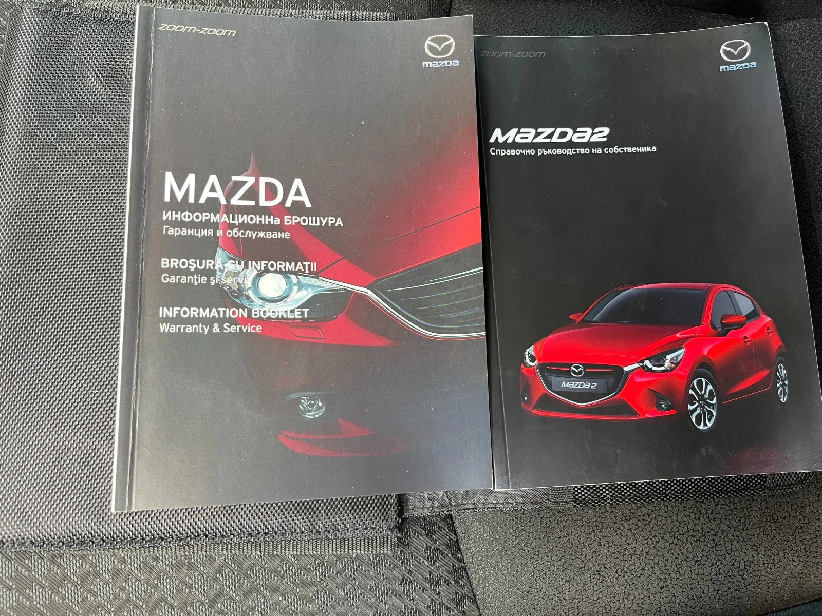 Mazda 2 1.5 бензин 52000км нова от бг ! навигация кейлес, снимка 12 - Автомобили и джипове - 54713660