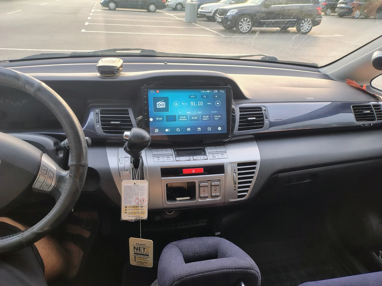 Honda Fr-v, снимка 5 - Автомобили и джипове - 55711081