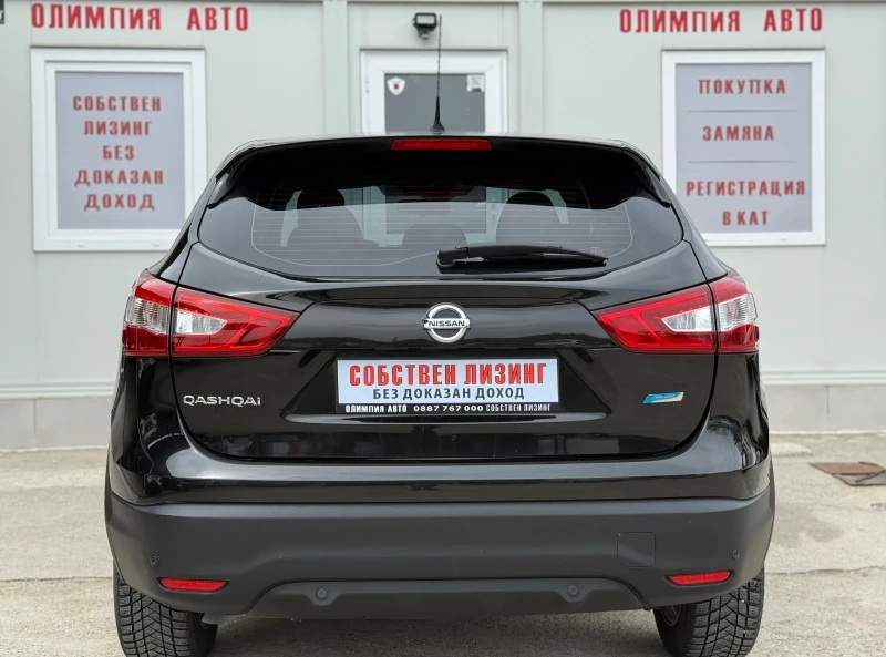 Nissan Qashqai 1.5 D 110ps. СОБСТВЕН ЛИЗИНГ / БАРТЕР, снимка 5 - Автомобили и джипове - 49906872