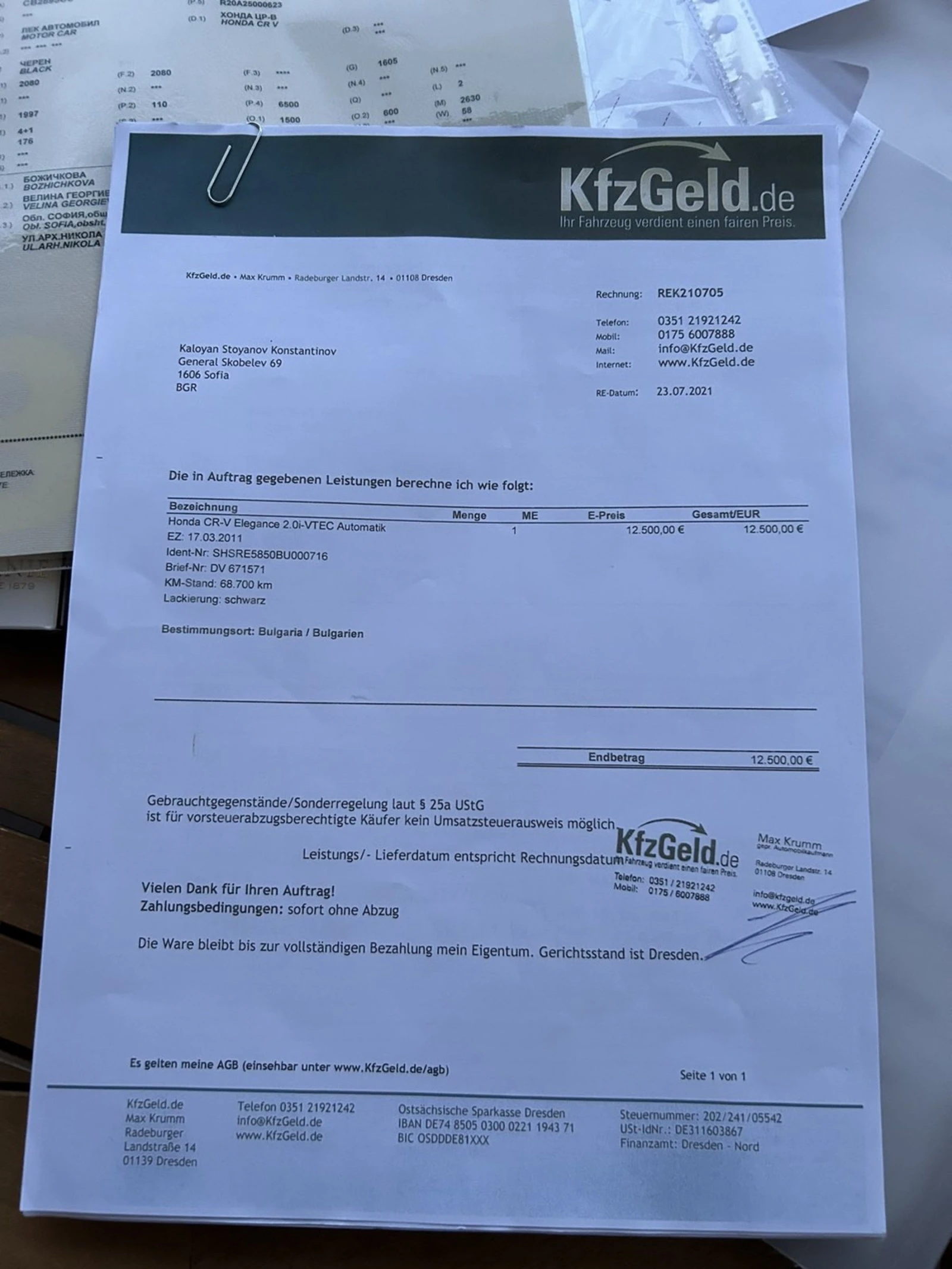 Honda Cr-v | Mobile.bg   12