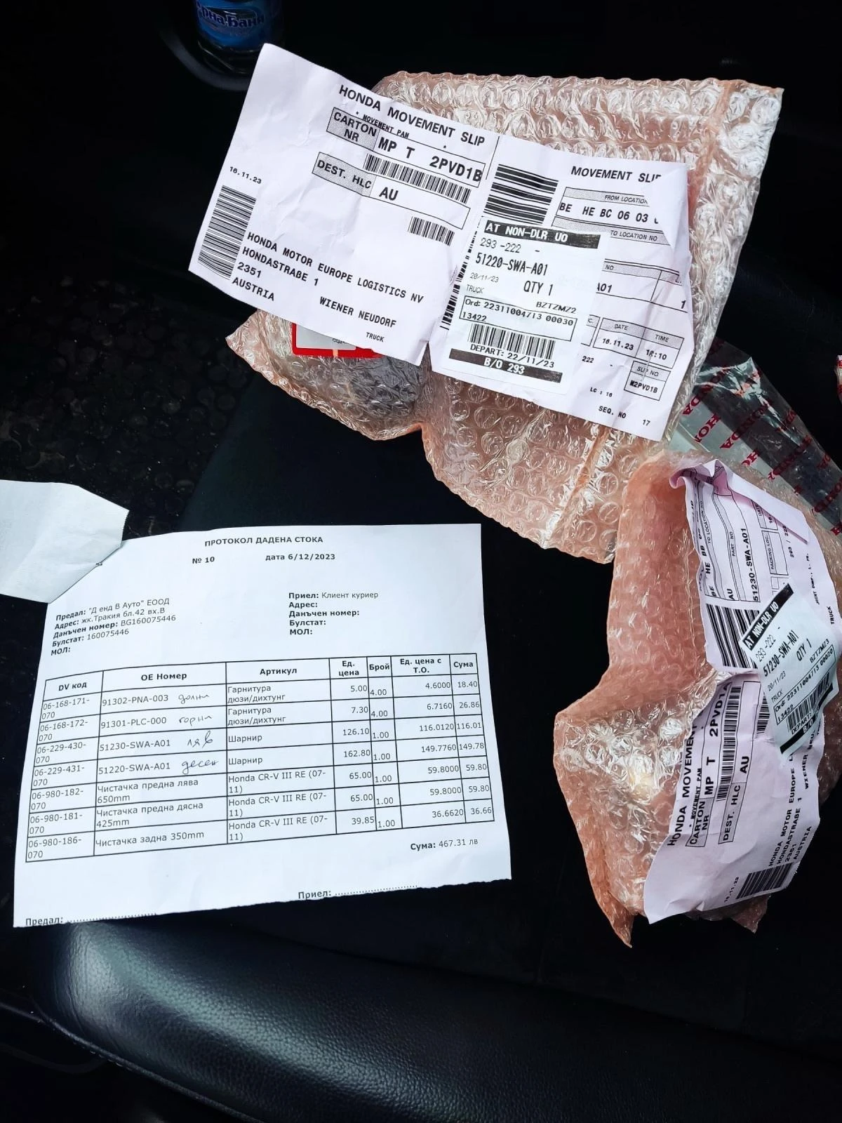 Honda Cr-v | Mobile.bg   17