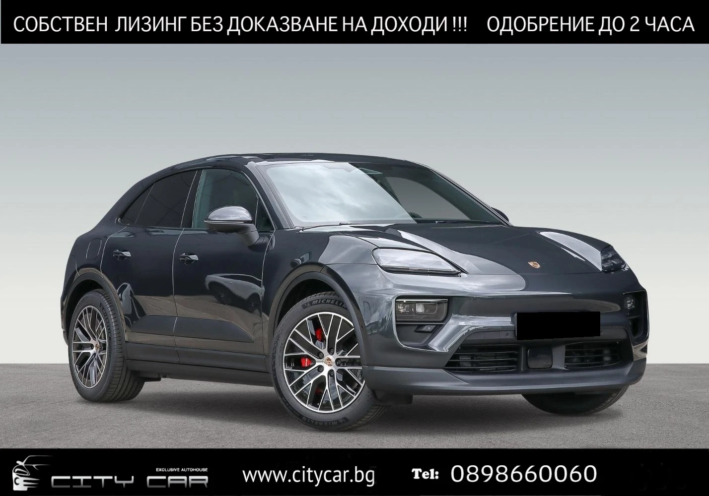 Porsche Macan 4S ELECTRIC/BOSE/360/PANO/MATRIX/ | Mobile.bg � ����������� 1
