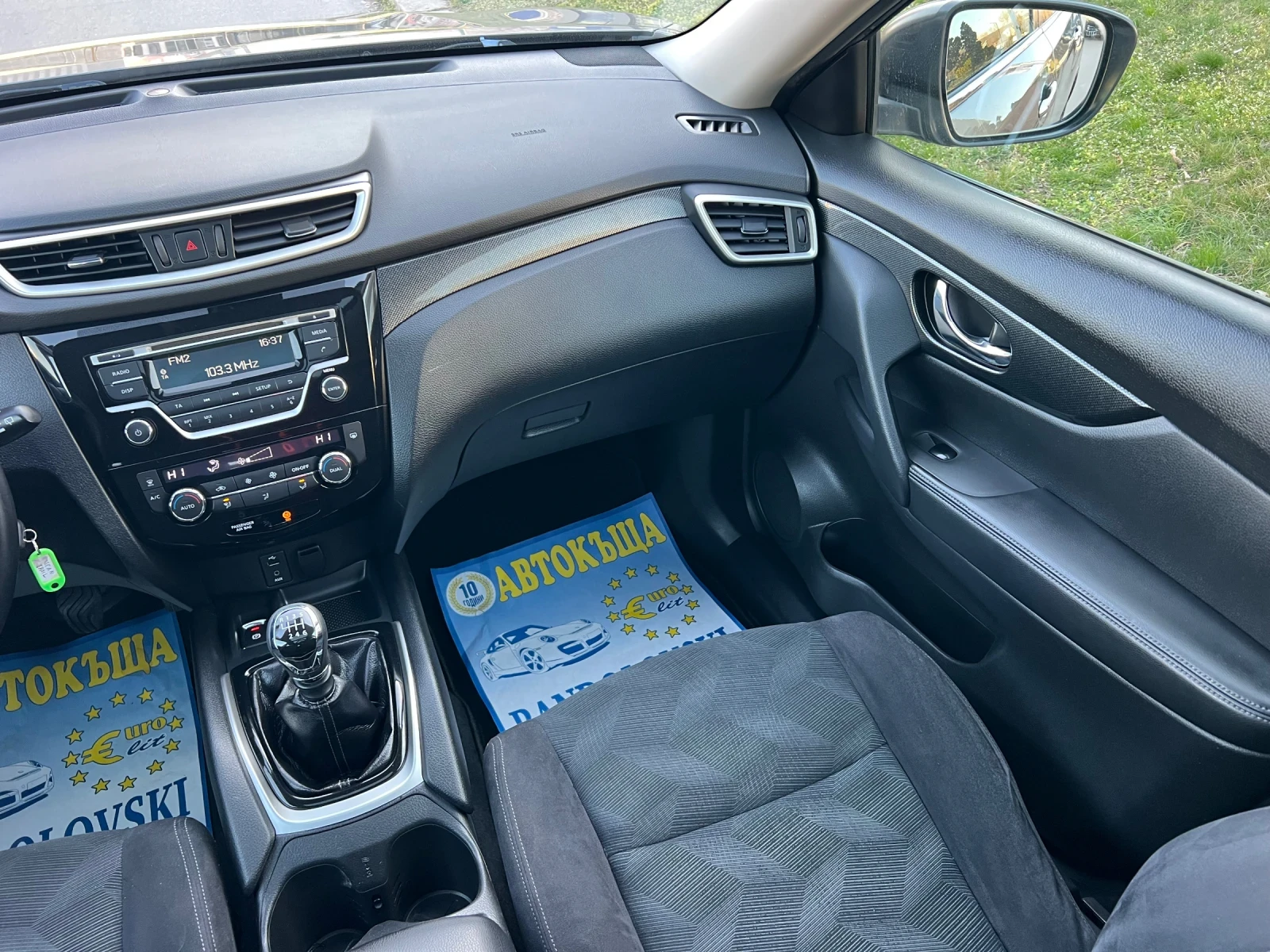 Nissan X-trail 1.6DCI/7места/ТОП, снимка 8 - Автомобили и джипове - 53899283