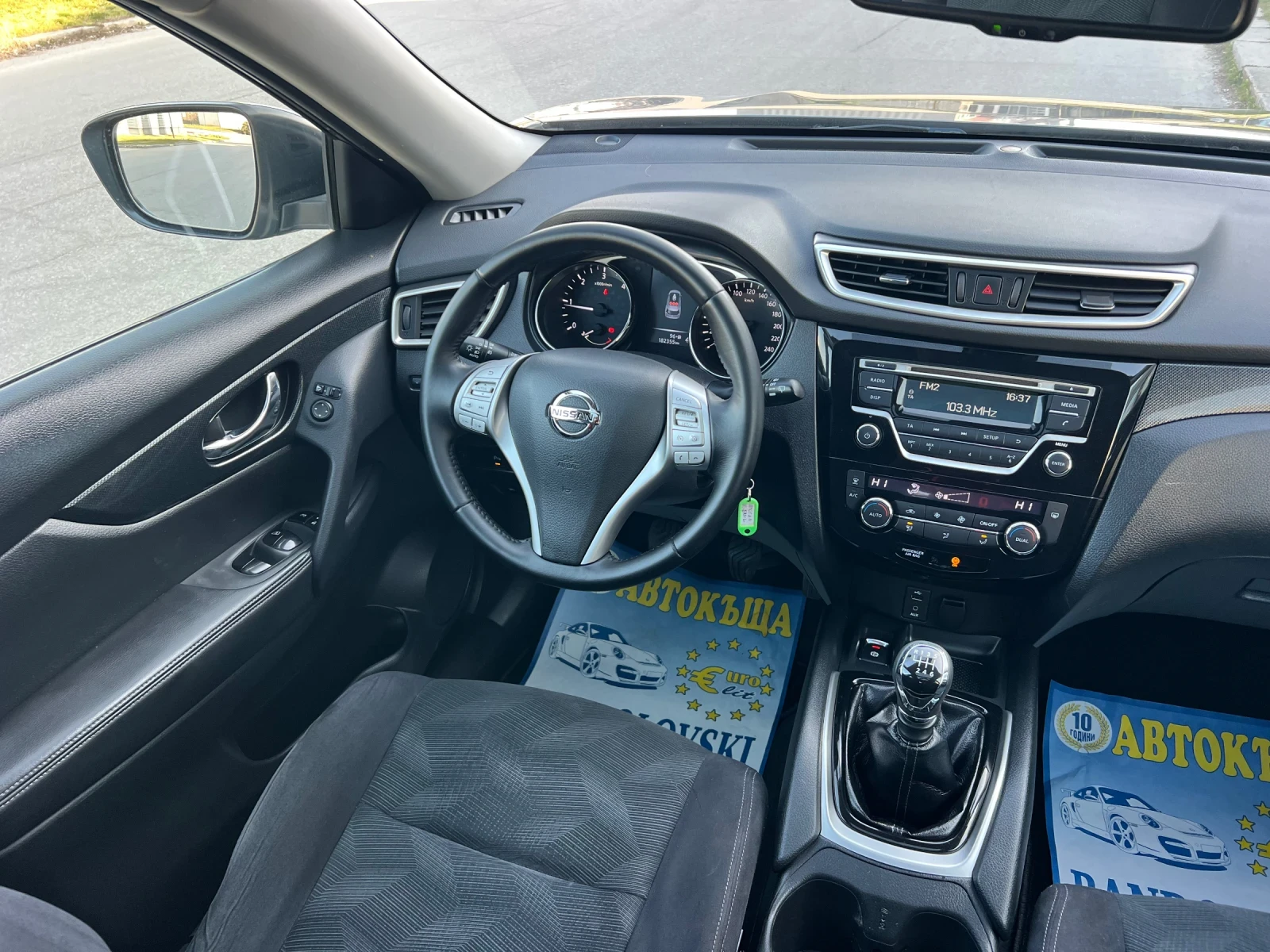 Nissan X-trail 1.6DCI/7места/ТОП, снимка 7 - Автомобили и джипове - 53899283