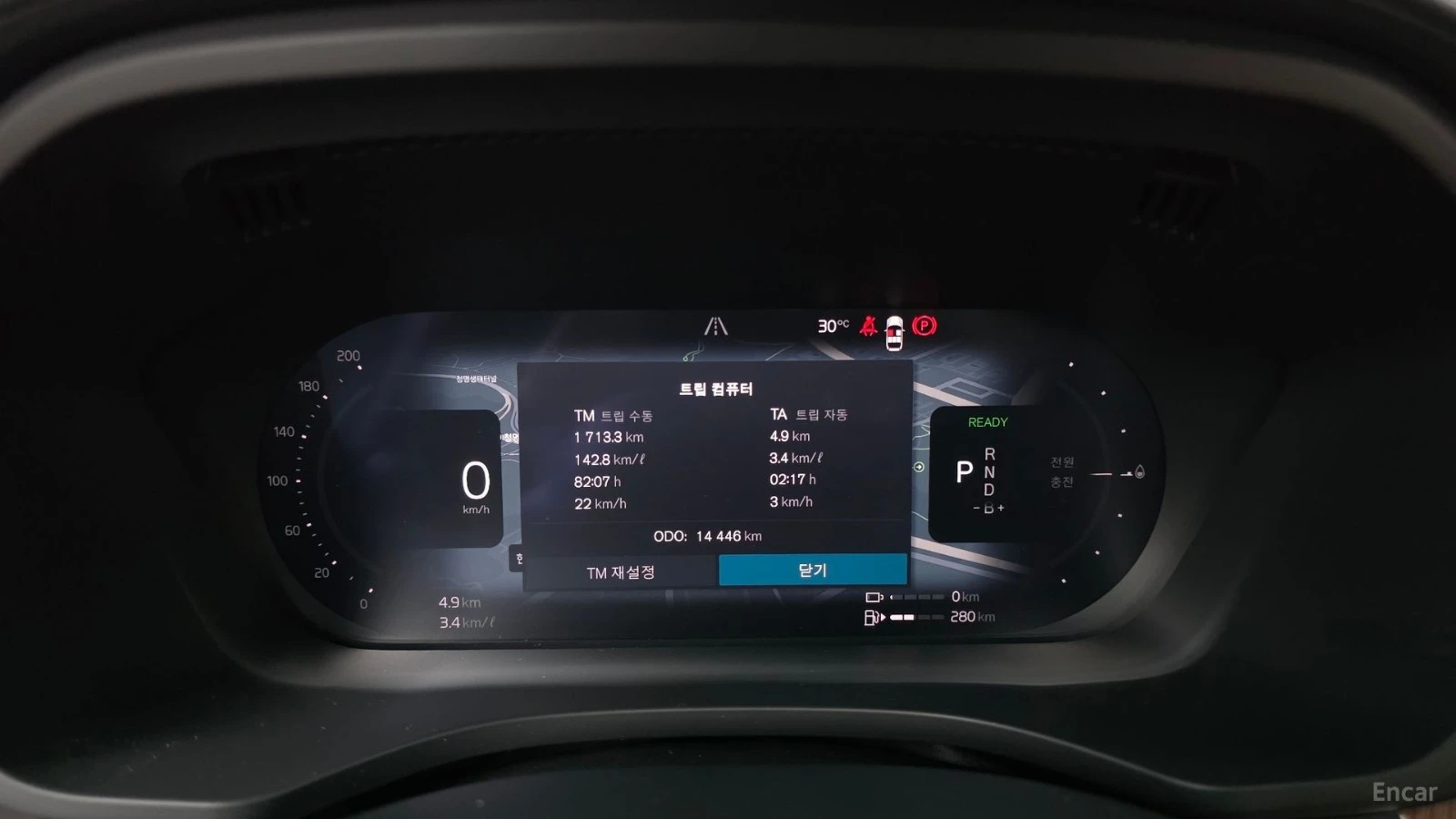 Volvo XC60 T8* ULTRA BRIGHT* BOWERS&WILKINS* ПАНО* 360* HUD* , снимка 7 - Автомобили и джипове - 55529956