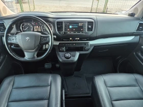 Peugeot Traveler 2.0HDI/FULL, снимка 12
