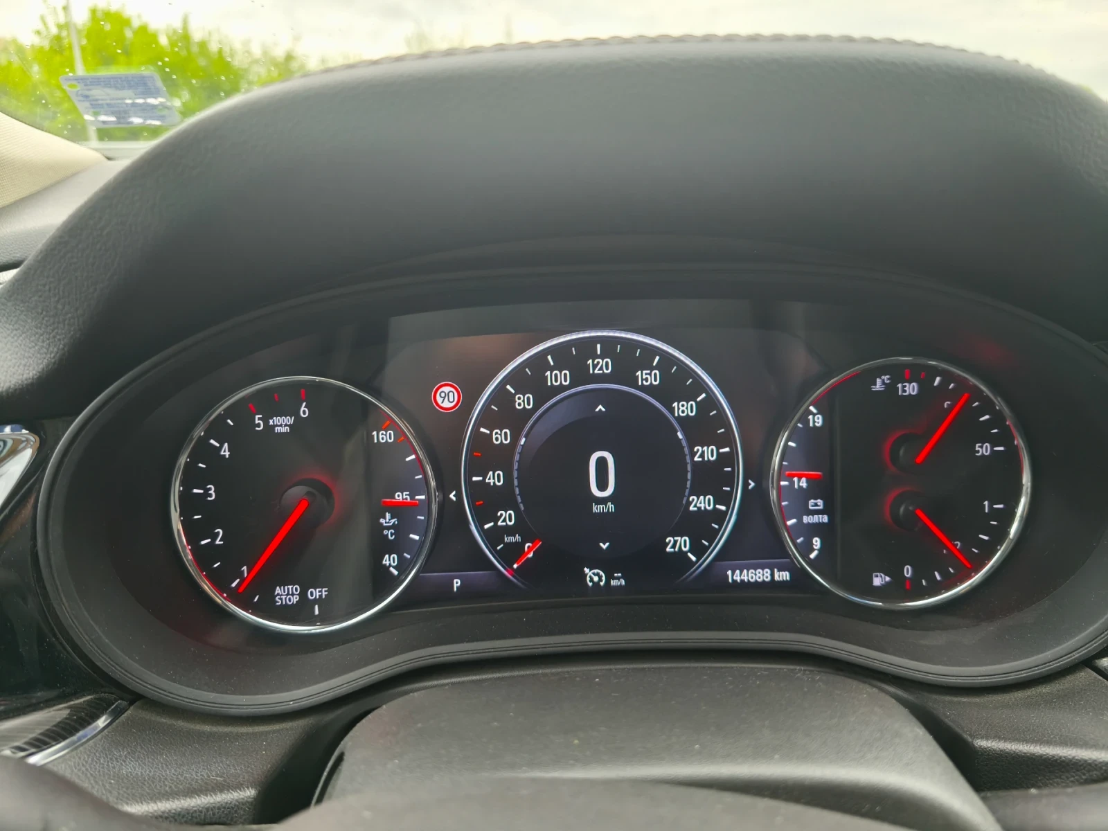 Opel Insignia  - изображение 10