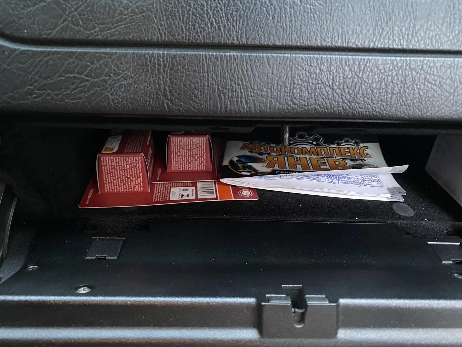 Mercedes-Benz C 200 Kompressor | Mobile.bg   15