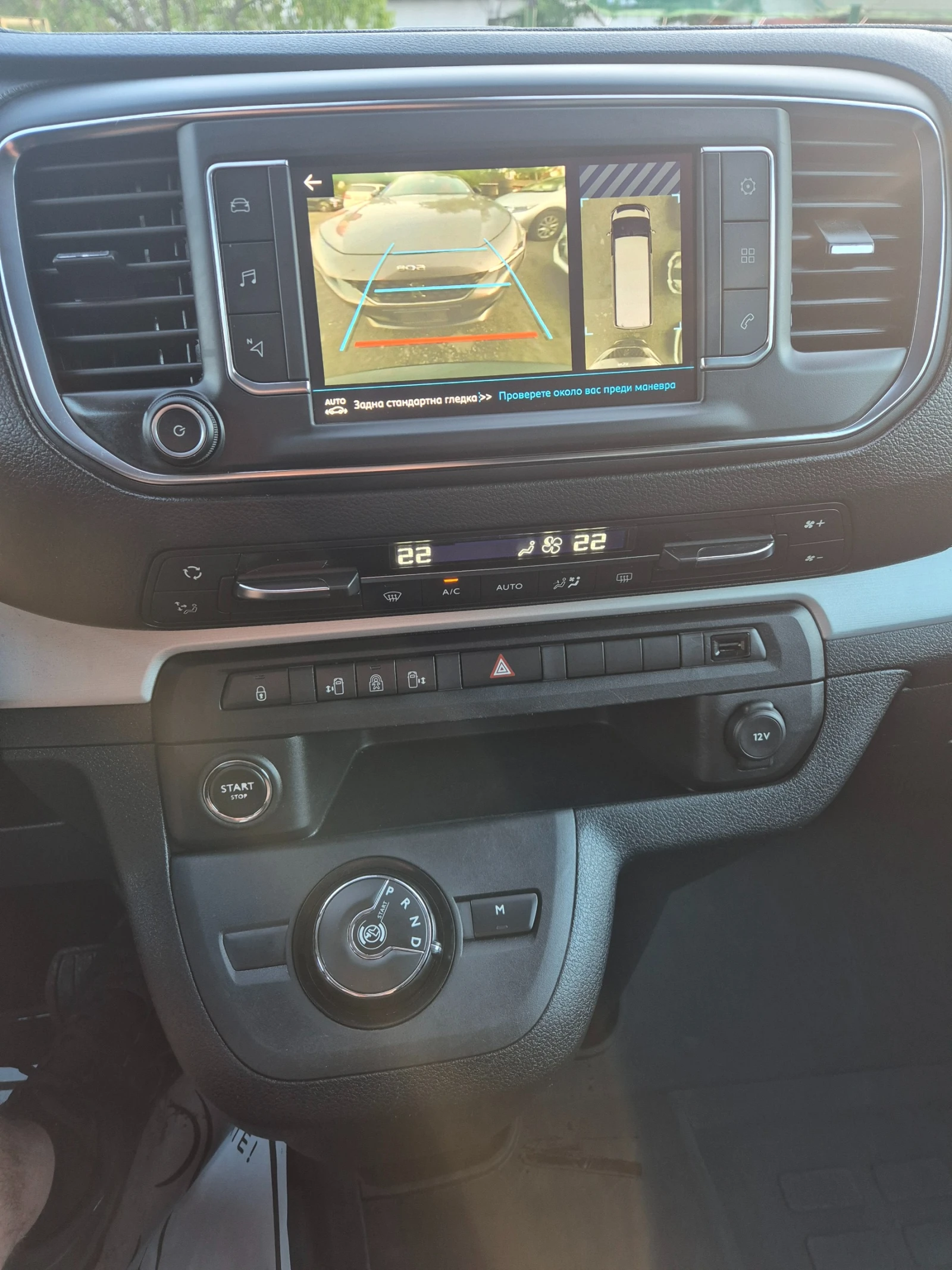Peugeot Traveler 2.0HDI/FULL, снимка 13 - Автомобили и джипове - 54783548