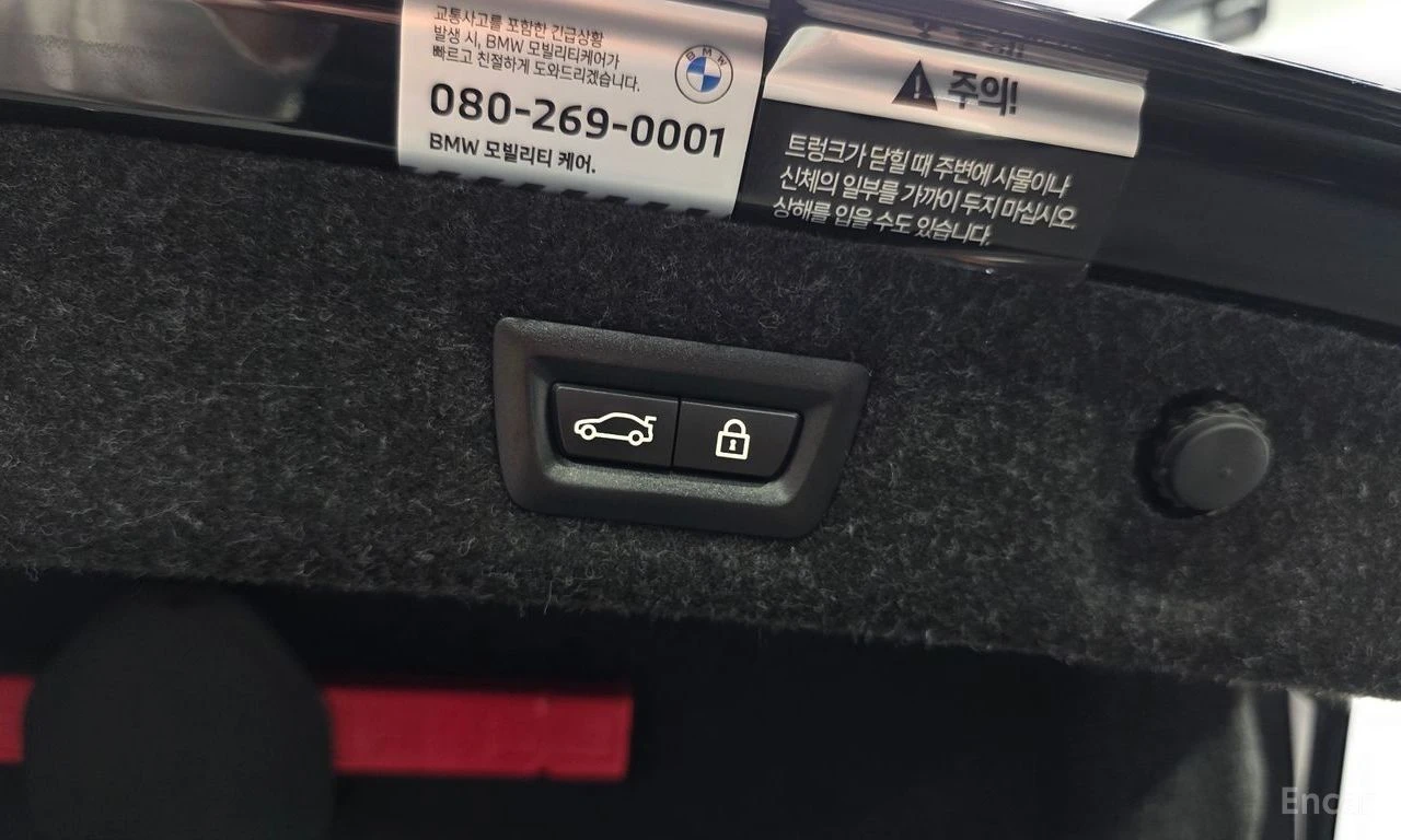 BMW 530 M* SPORT* HARMON* KARDON* ���������* ���������* �� | Mobile.bg � ����������� 16