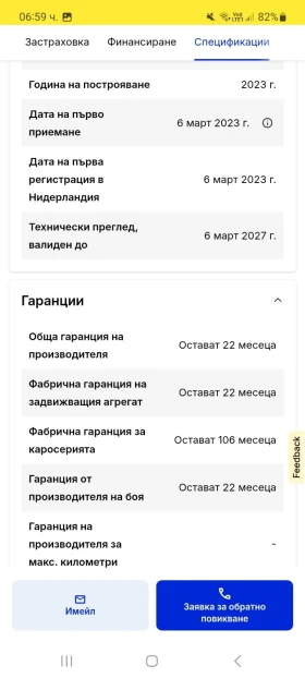 Hyundai Tucson 1.6 T-GDI Hybrid Comfort Smart, снимка 17
